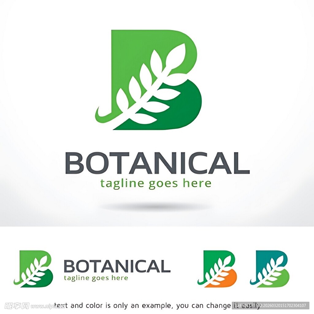 植物主题B字母标志设计