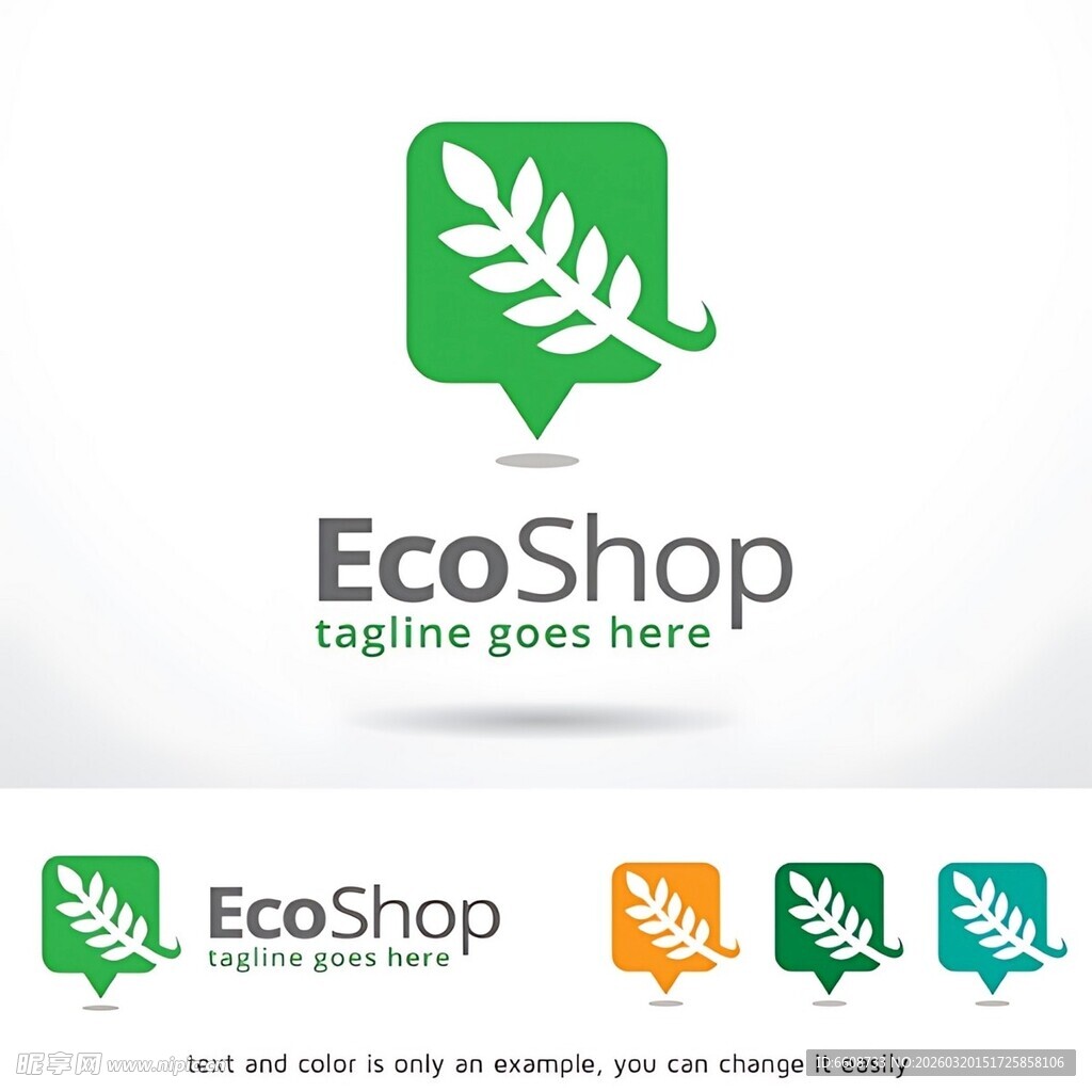 EcoShop环保主题标志设计