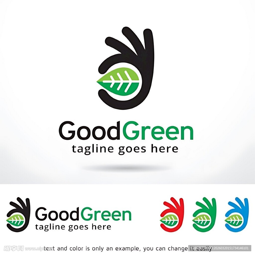 GoodGreen品牌标志设计