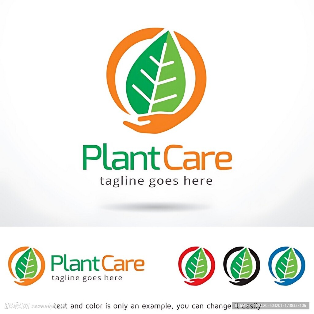 植物护理标志设计示例