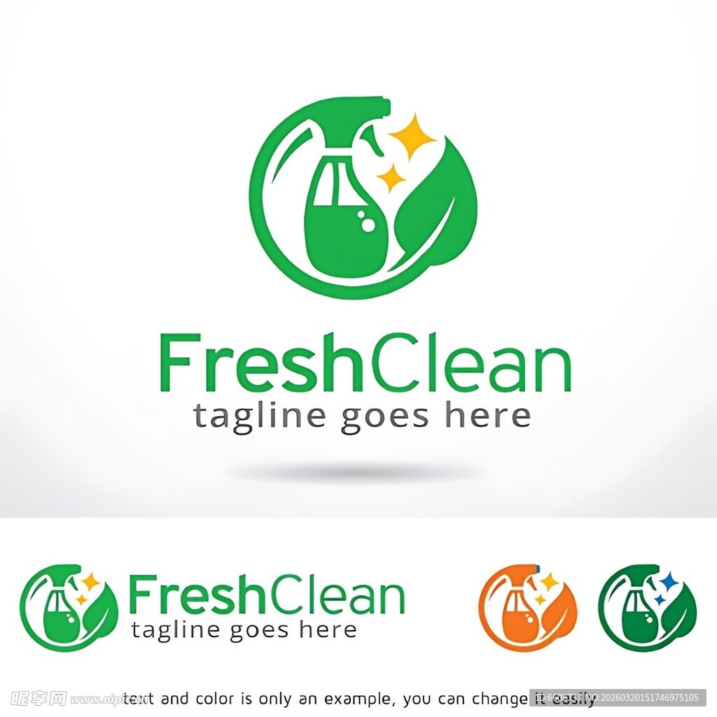 清新清洁品牌标志设计