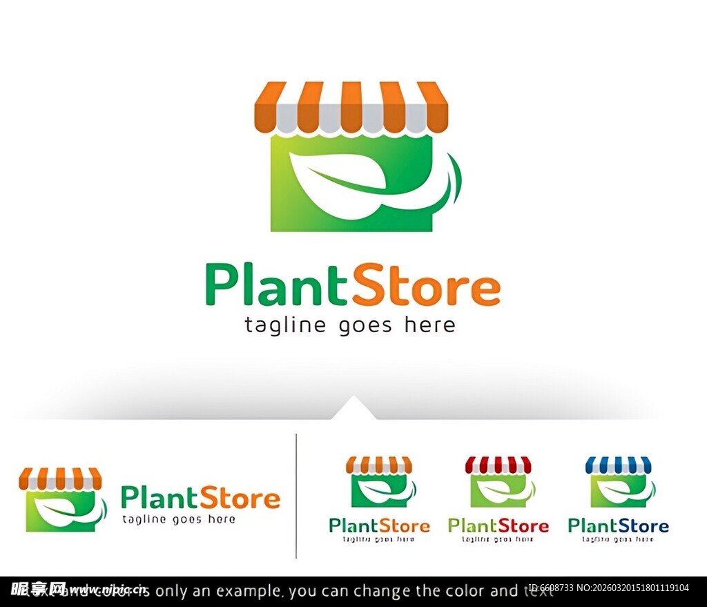 植物商店标志设计