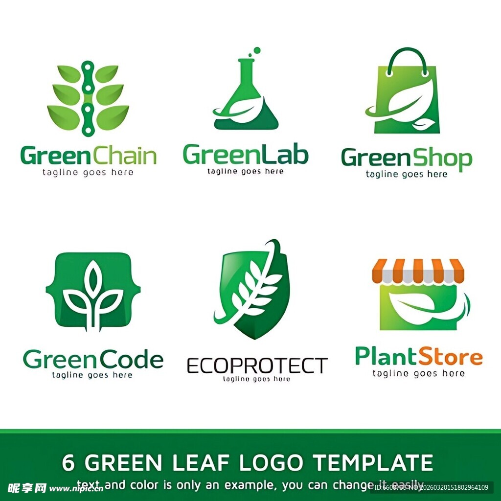 绿叶标志模板集