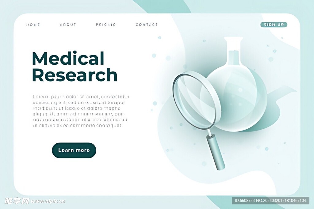 医疗研究网页界面展示