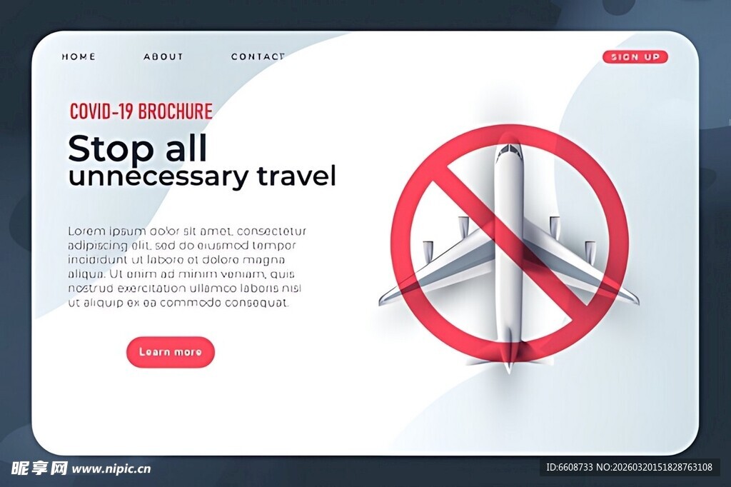 停止所有非必要旅行提示