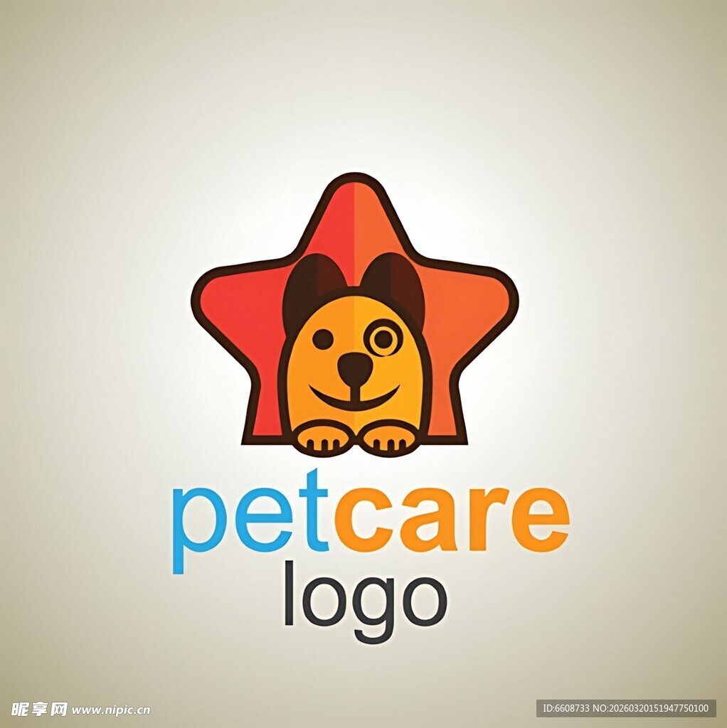 宠物护理星形标志设计