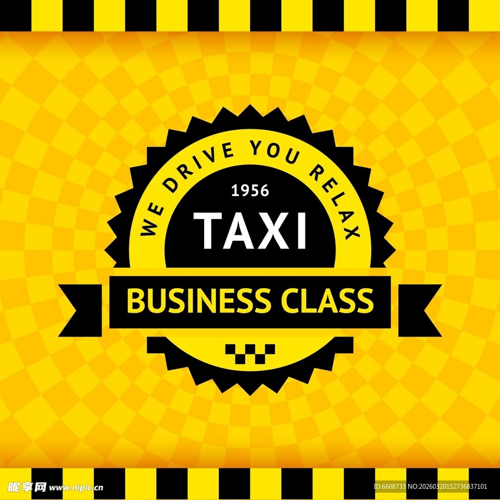 商务出租车标志设计