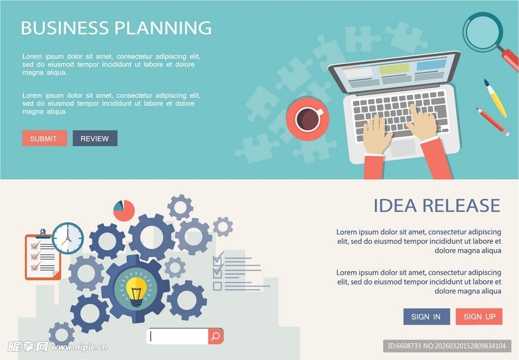 创意商业规划与理念发布