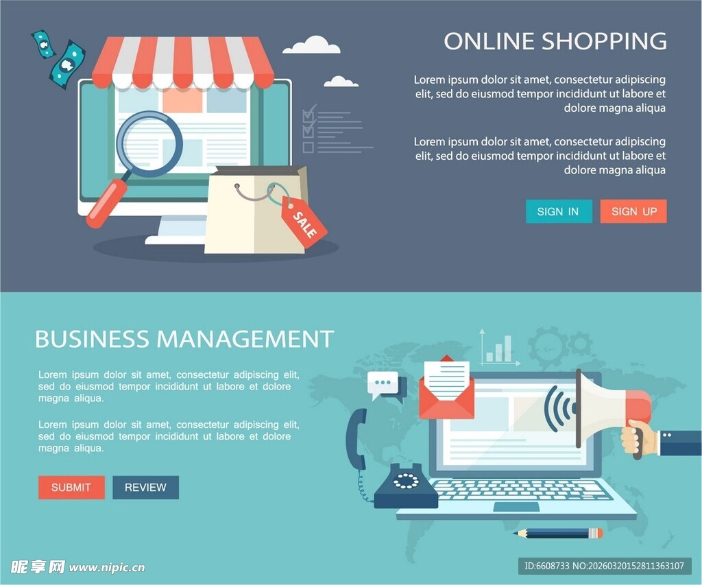 在线购物与业务管理场景