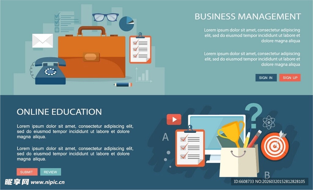 在线教育与业务管理场景