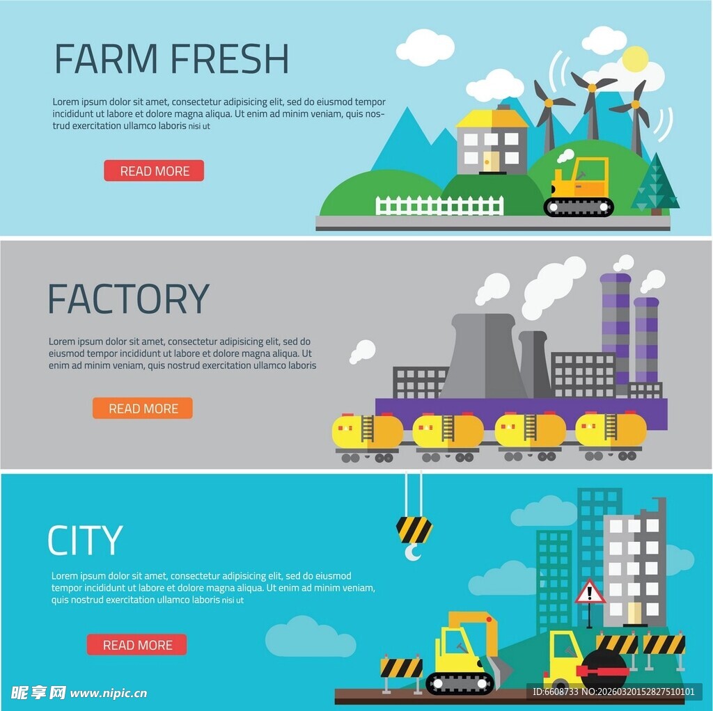 农场工厂城市场景插画