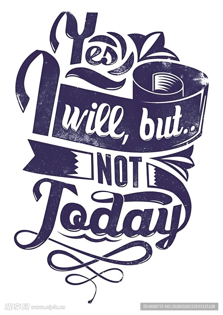 是的我会但不是今天