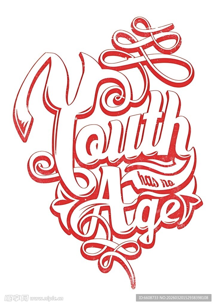 青春岁月艺术字体设计