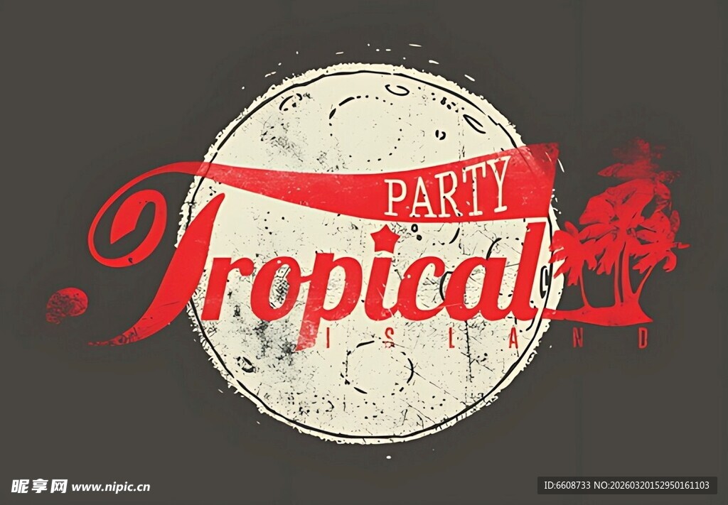 热带派对主题标志设计