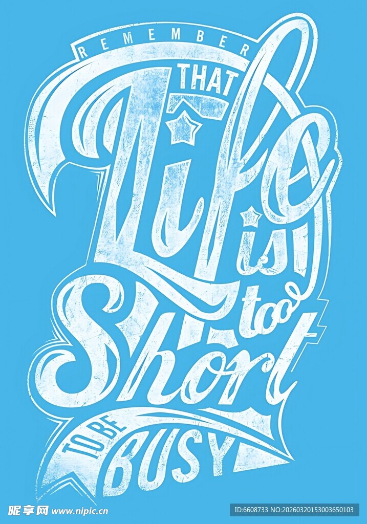 生活短暂别太忙励志标语