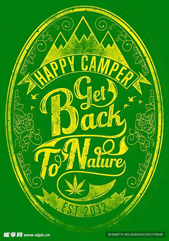 快乐回归自然露营标志