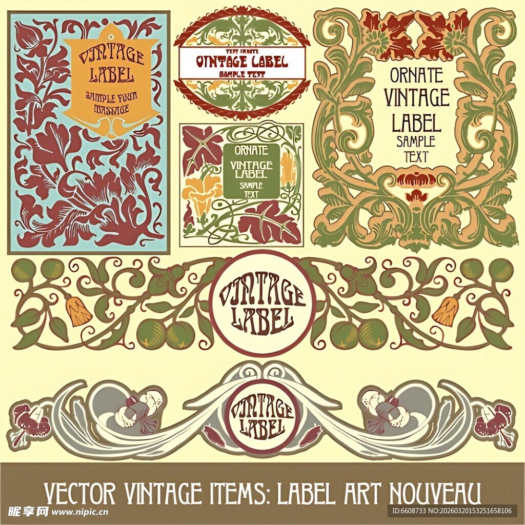 复古矢量标签装饰图案
