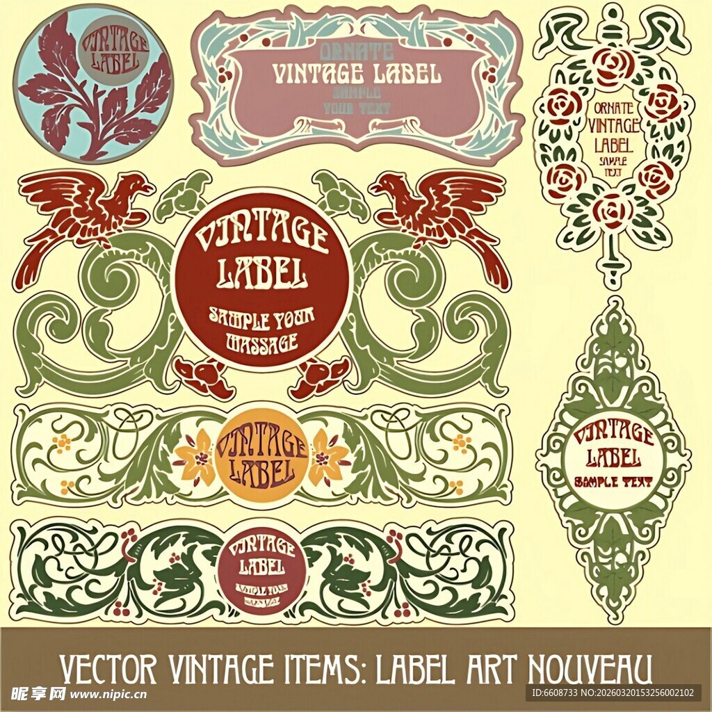 复古矢量标签与装饰元素
