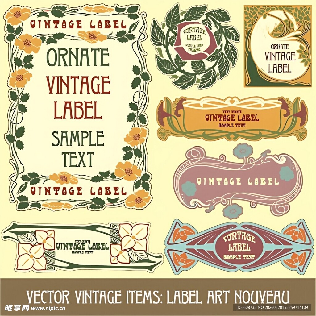 复古标签矢量图素材