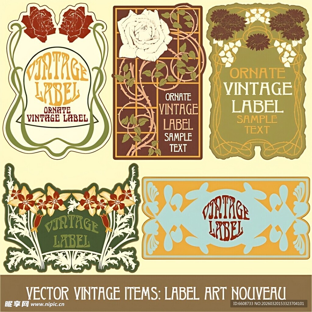 复古花边标签矢量素材