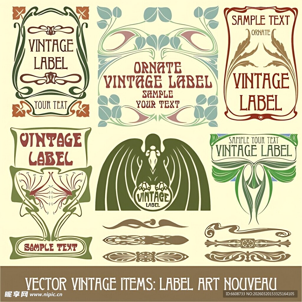 复古风格老式标签矢量素材