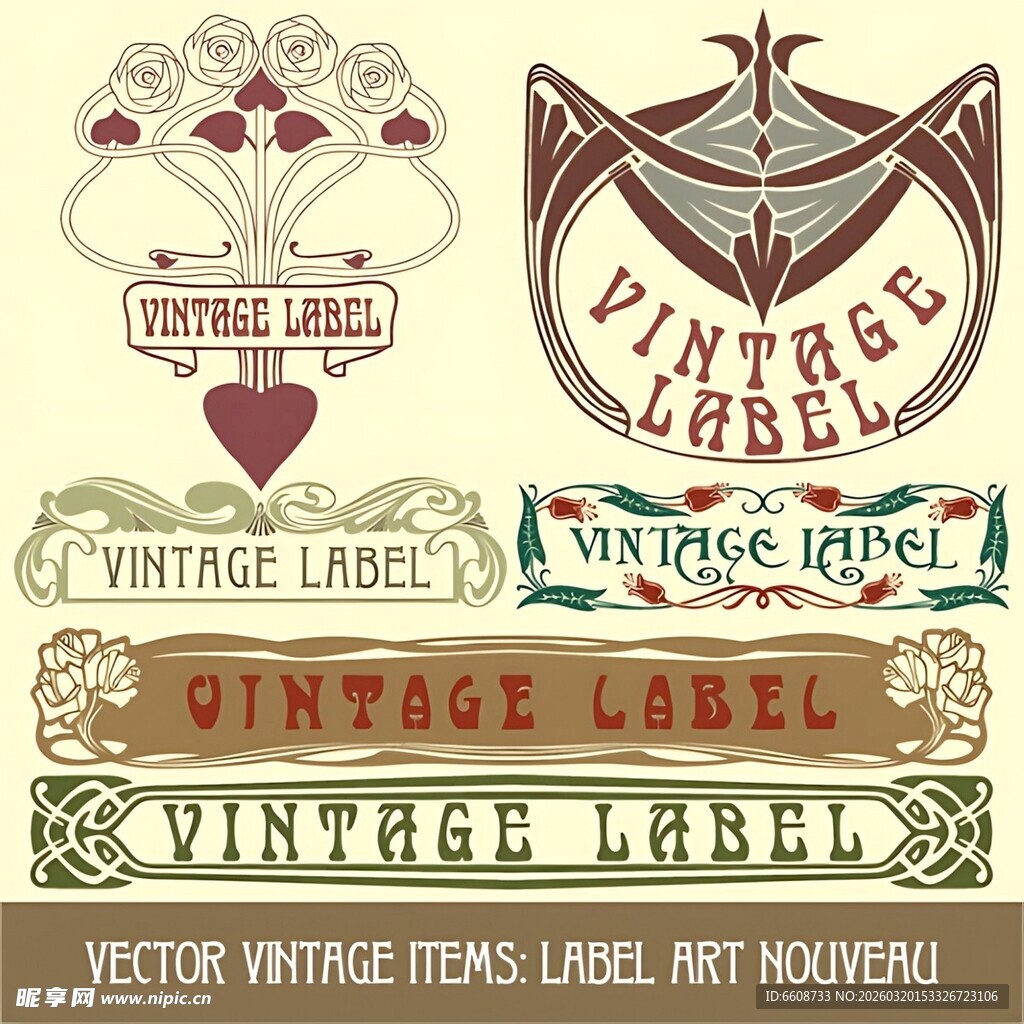 复古风格标签设计元素