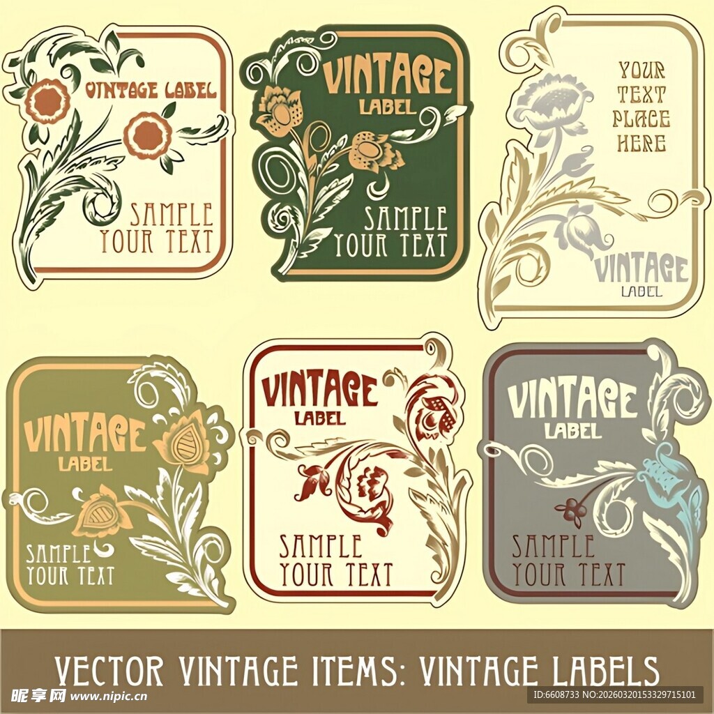 复古矢量标签集合