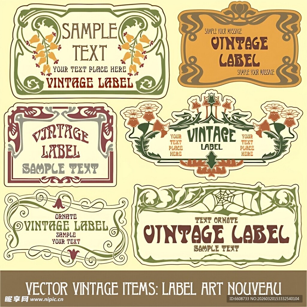 复古风格标签设计素材