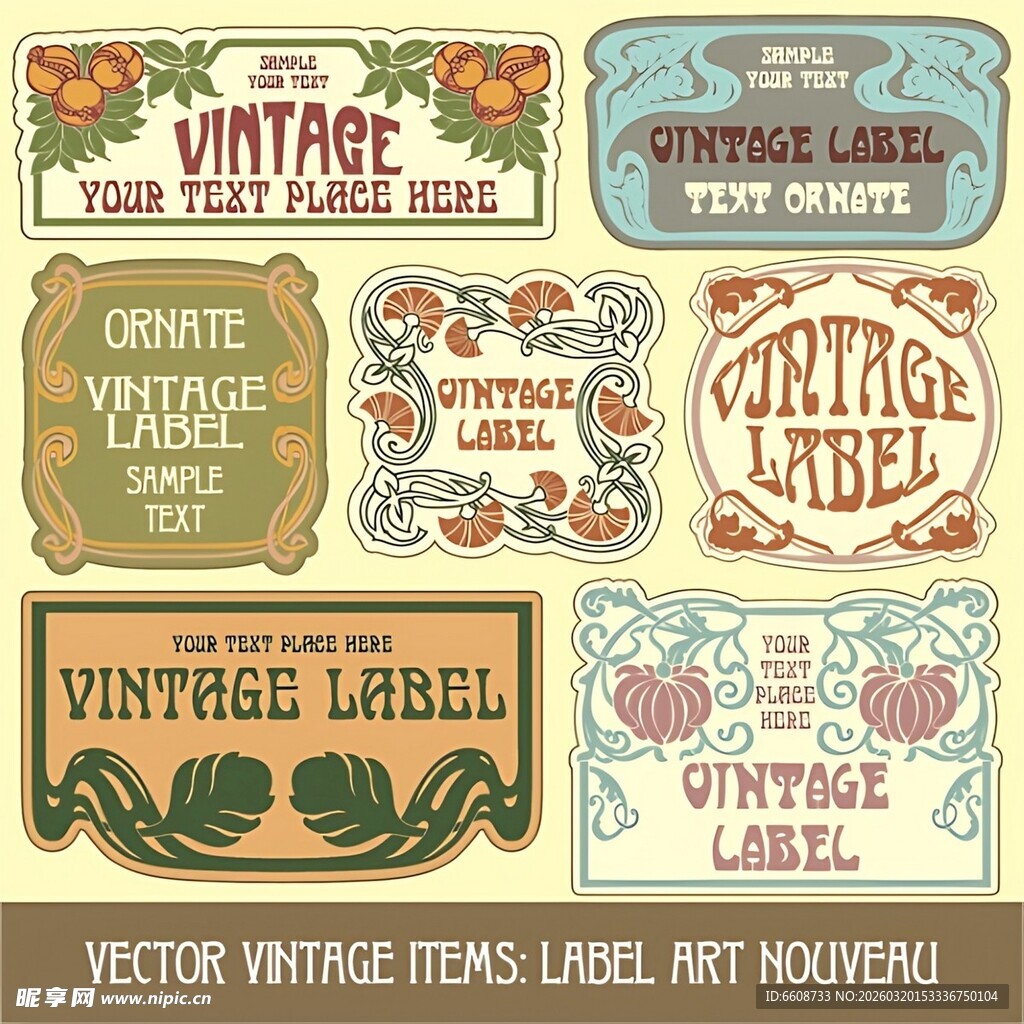 复古标签设计素材