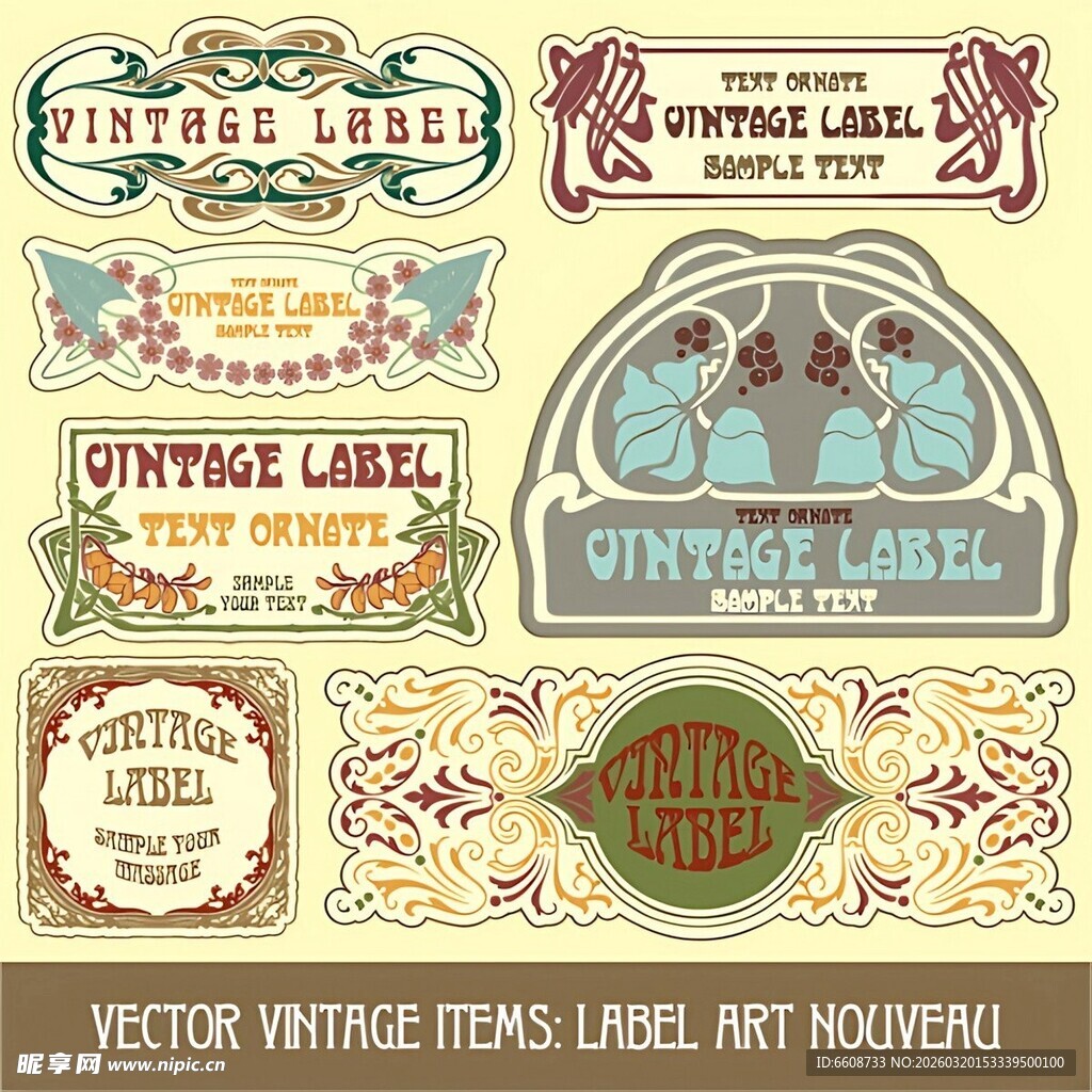 复古风格标签矢量素材