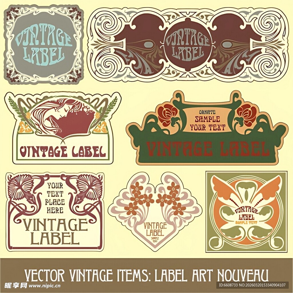 复古时光标签矢量素材