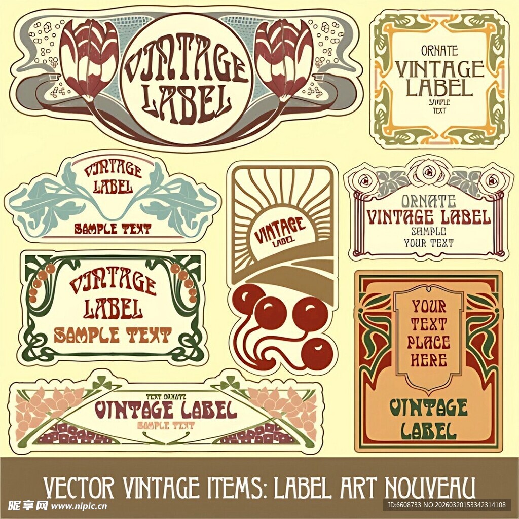 复古时光标签矢量素材