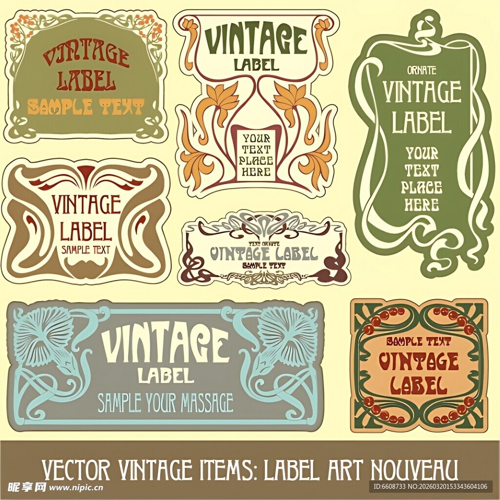 复古风格标签设计元素