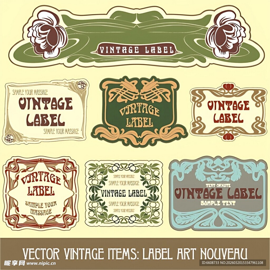 复古风格啤酒标签设计素材