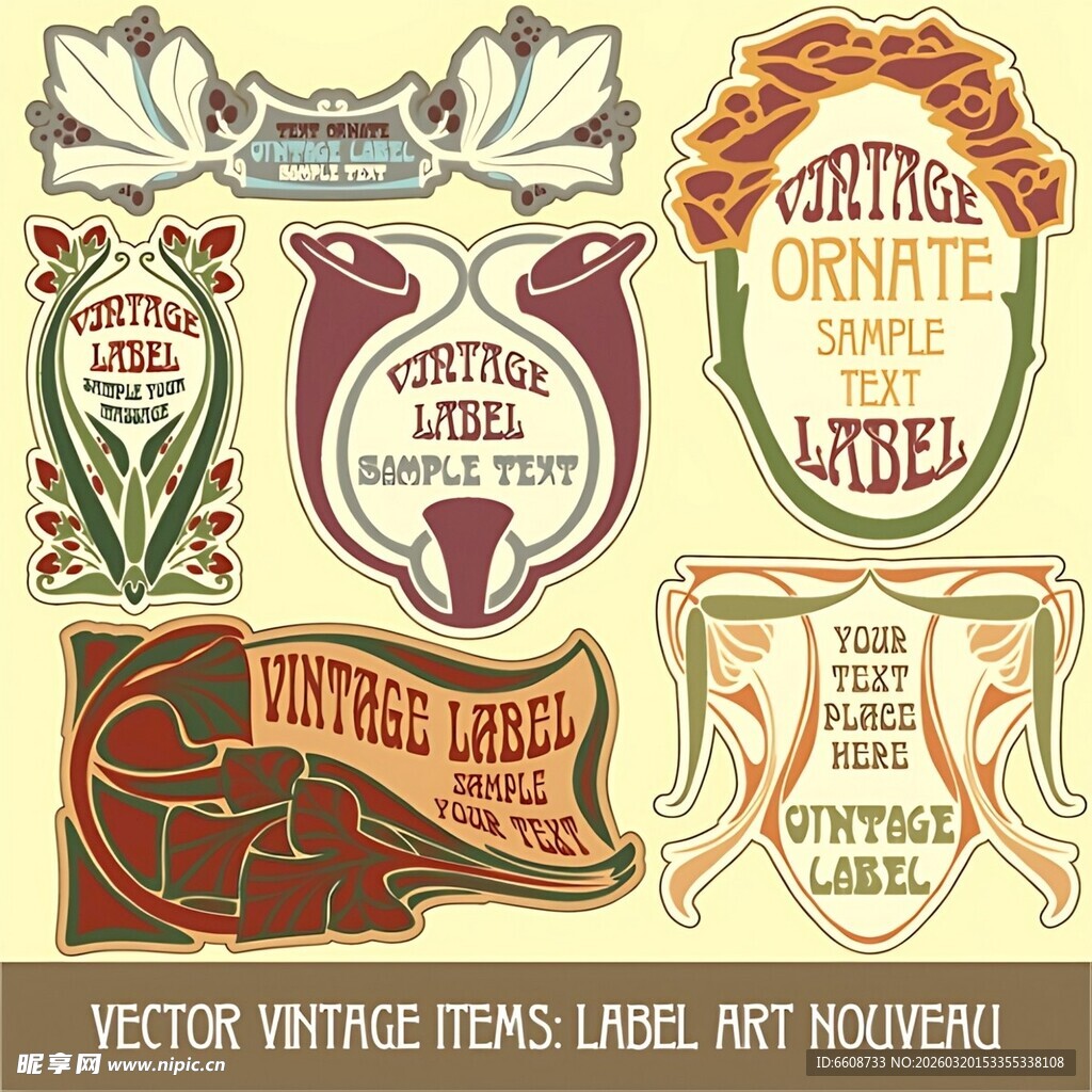 复古风格啤酒标签设计元素