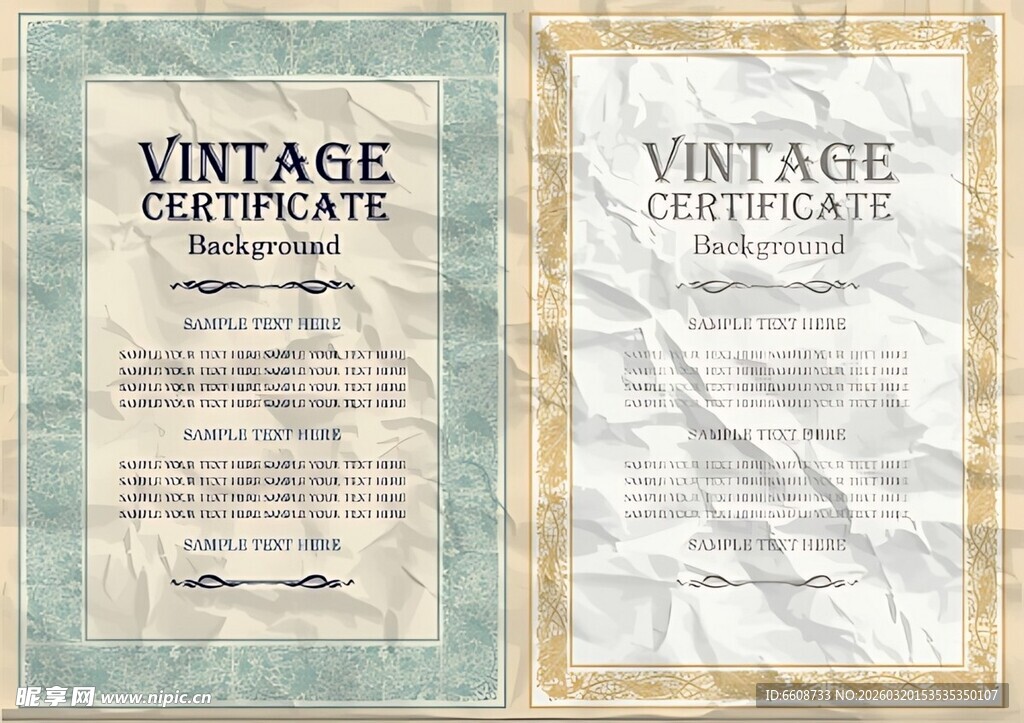 复古证书模板