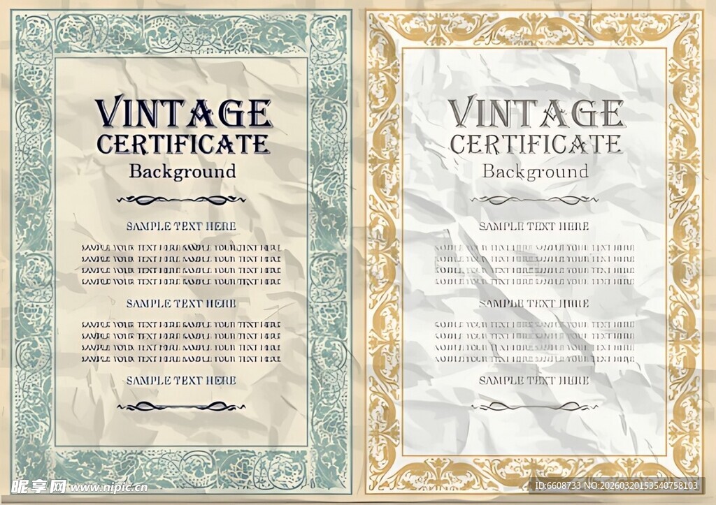 复古证书模板