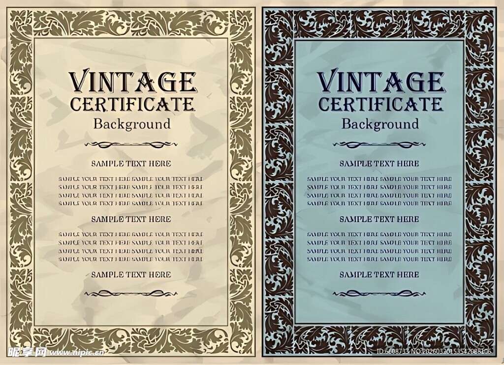 复古证书模板