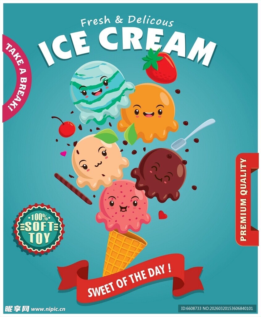 可爱冰淇淋派对插画