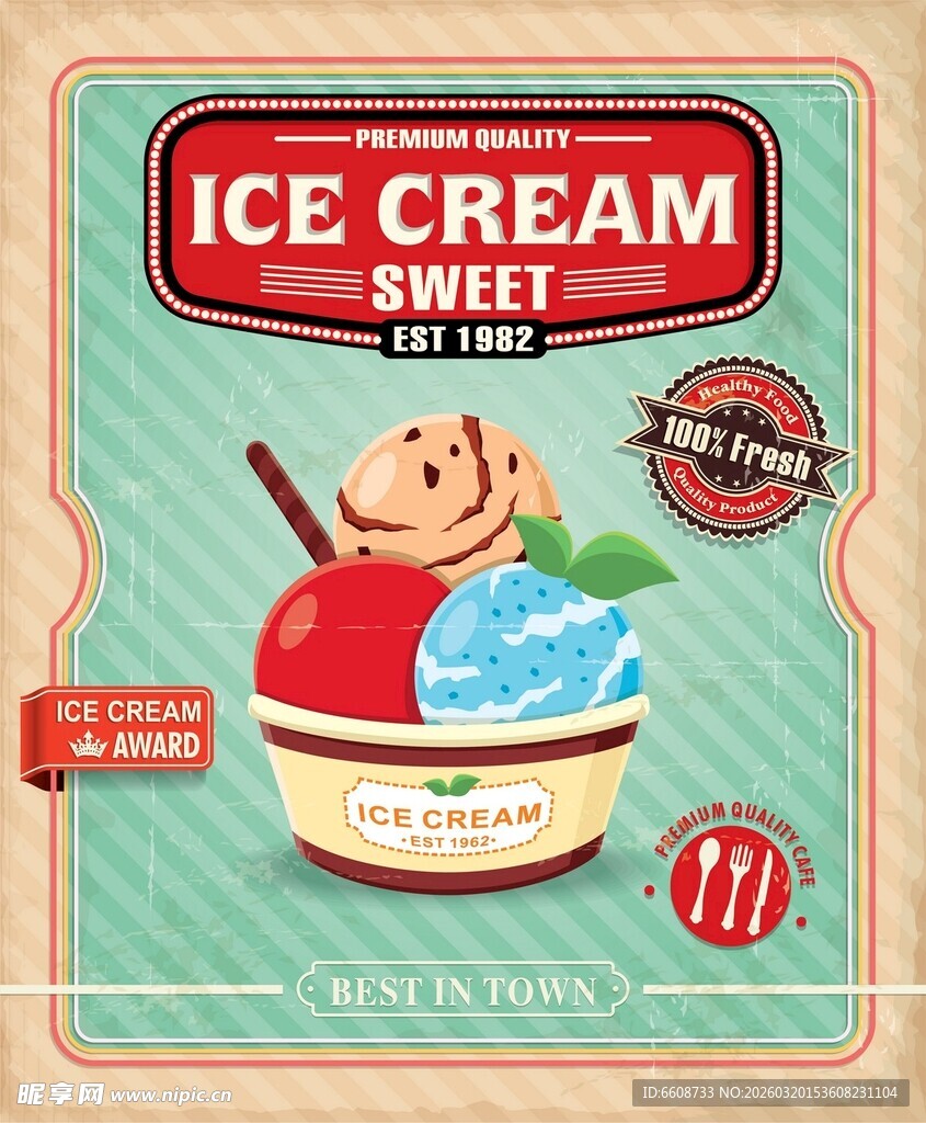 冰淇淋甜蜜包装设计