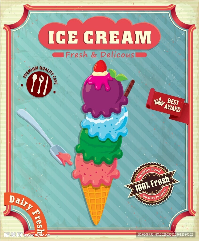 多彩冰淇淋甜筒插画