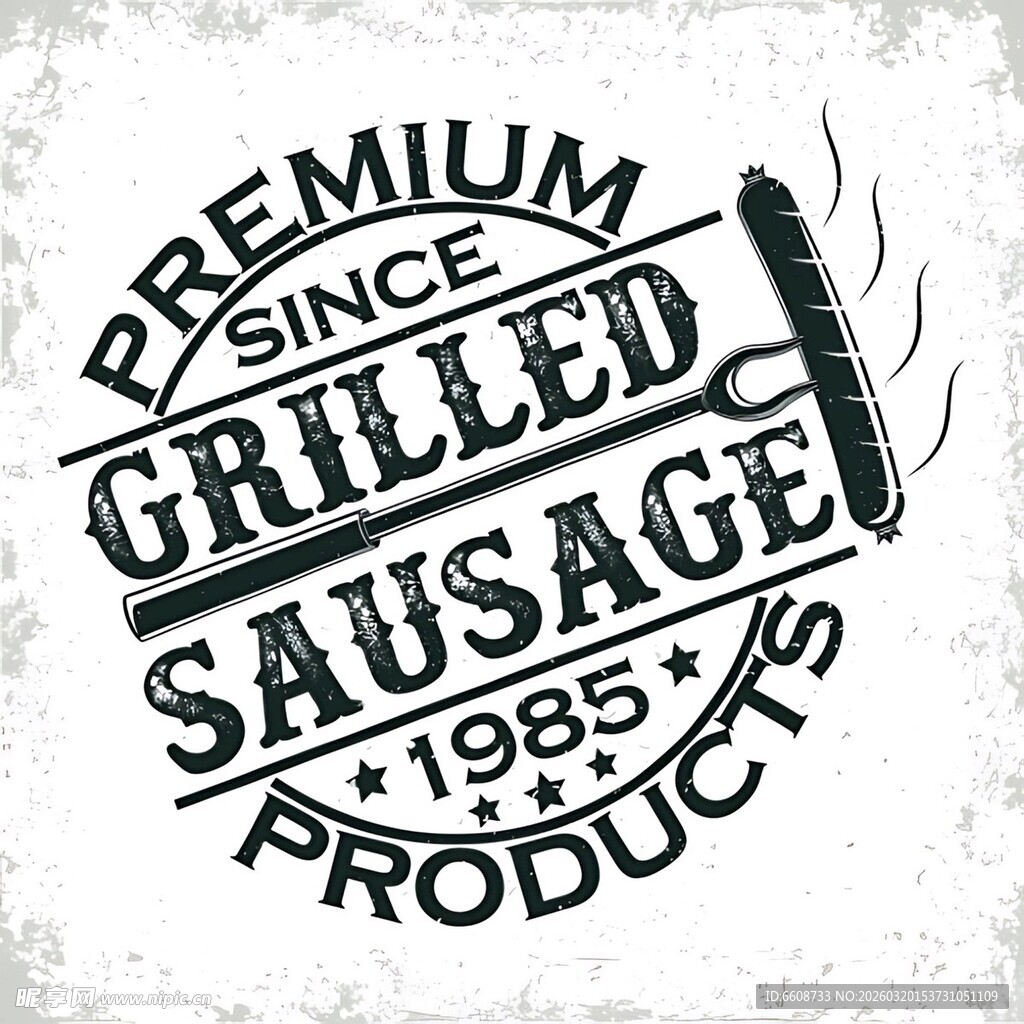 优质烤香肠1985年品牌