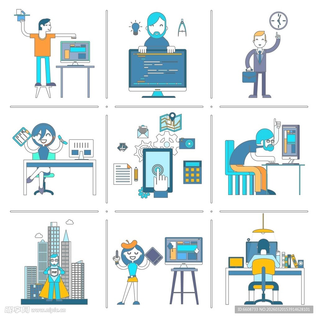 多样办公场景插画