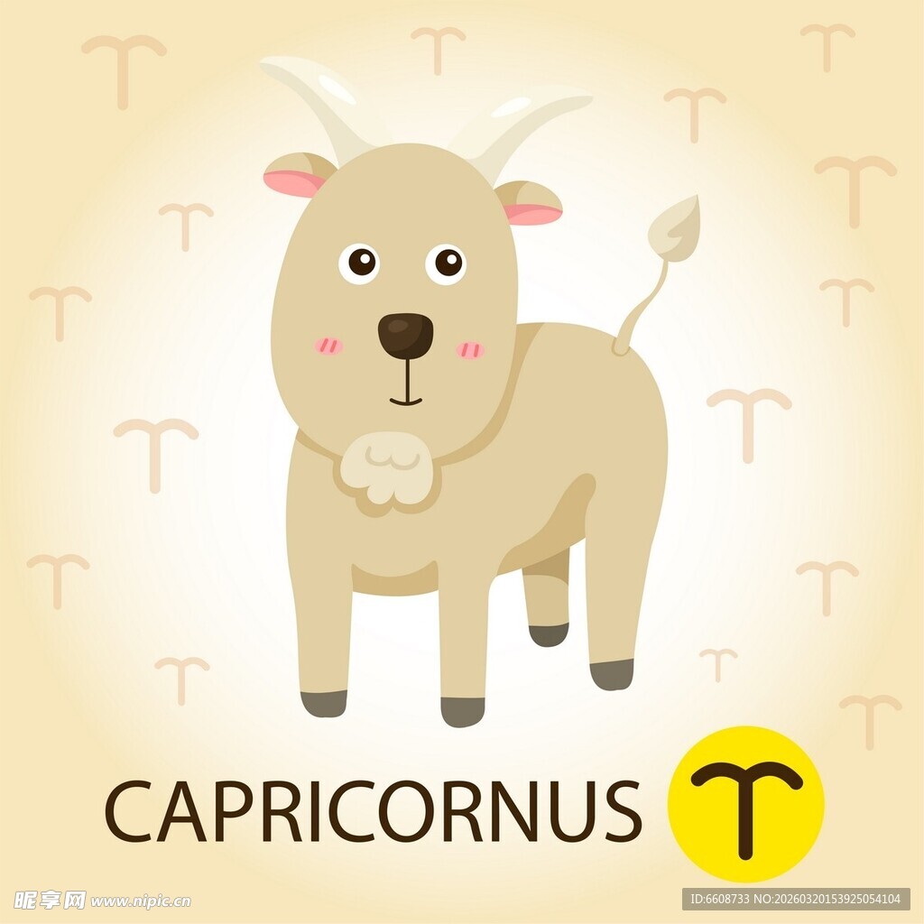 可爱摩羯座卡通山羊形象