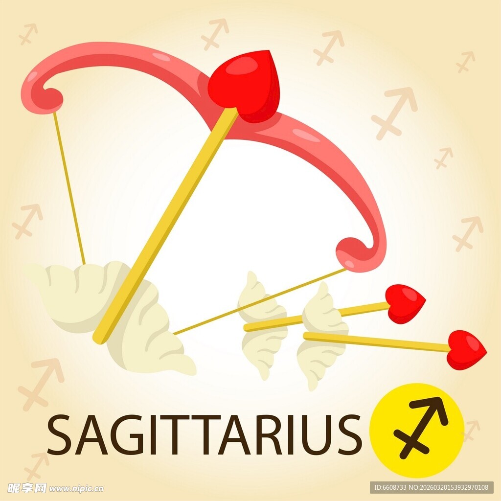 射手座弓箭与星座符号