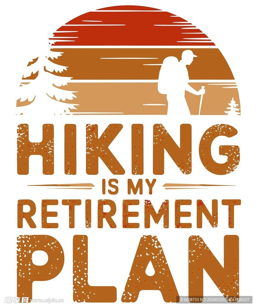 退休计划徒步旅行