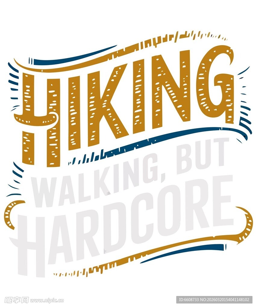 徒步主题创意文字设计