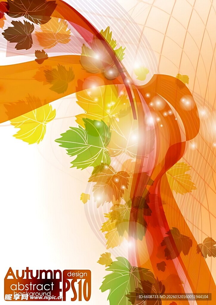 秋季动感炫彩树叶背景图