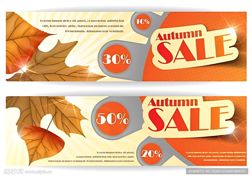 秋季超值促销横幅设计