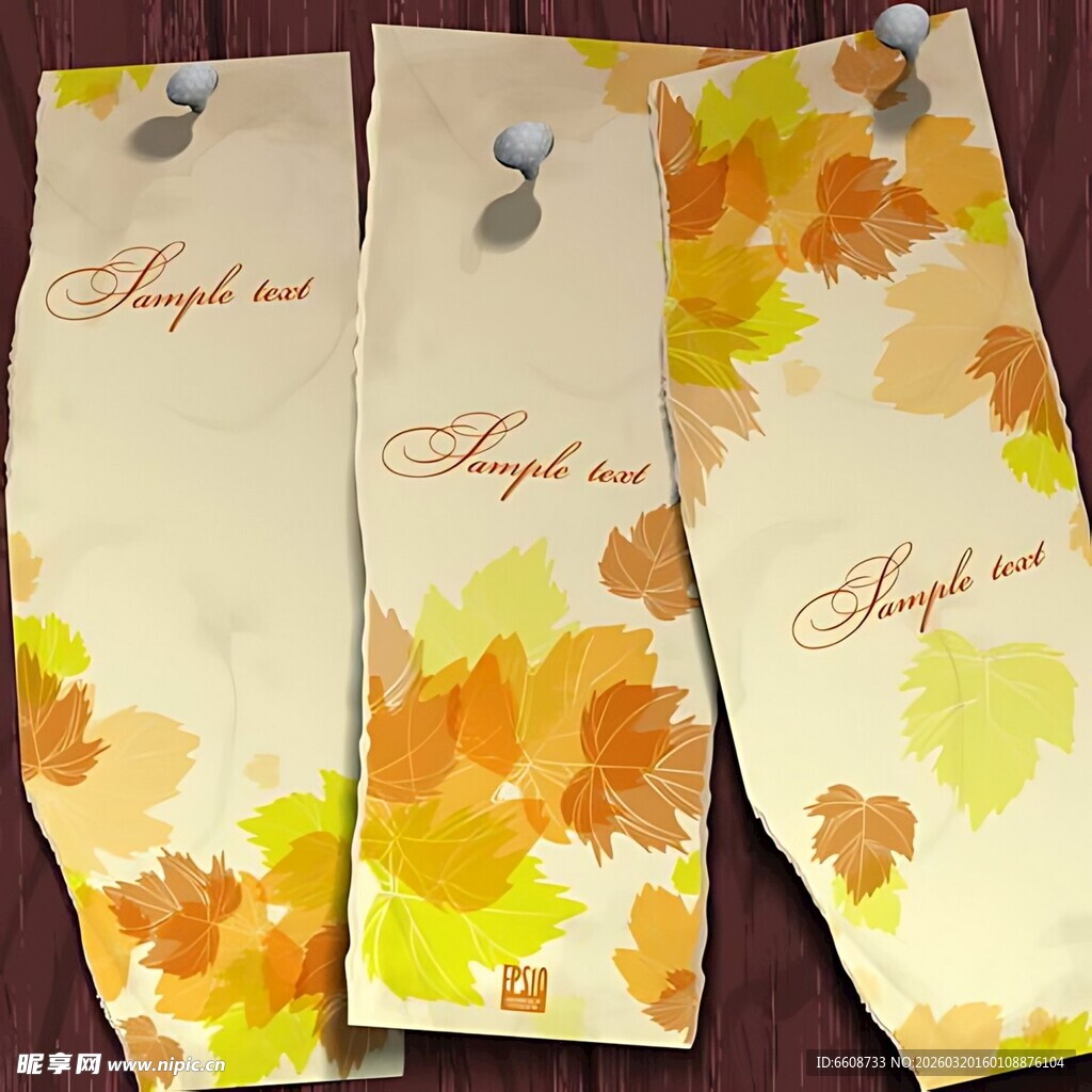 秋日落叶风报名签设计